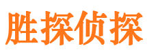 昌图寻人公司